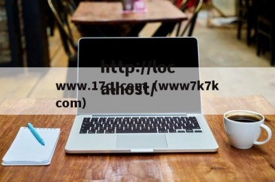 www.17c,.com（www7k7kcom）
